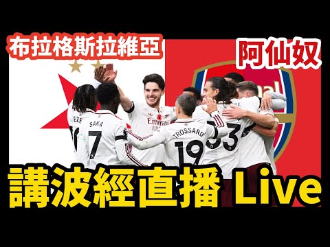 激情球场,伊万科维奇,强调胜利渴,万博,ManBetX,万博官网,万博体育官网,万博体育下载,万博APP