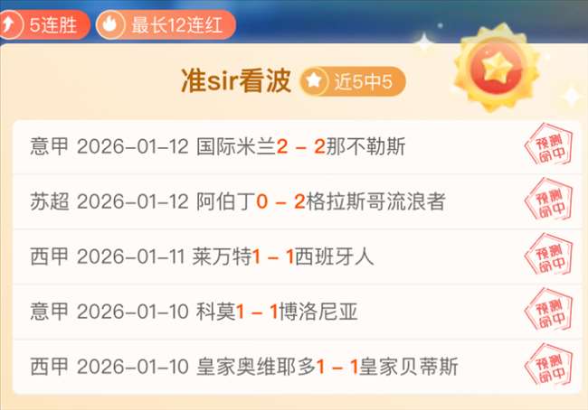 内斯塔,忠诚于拉齐,罗马曾欲招,万博,ManBetX,万博官网,万博体育官网,万博体育下载,万博APP