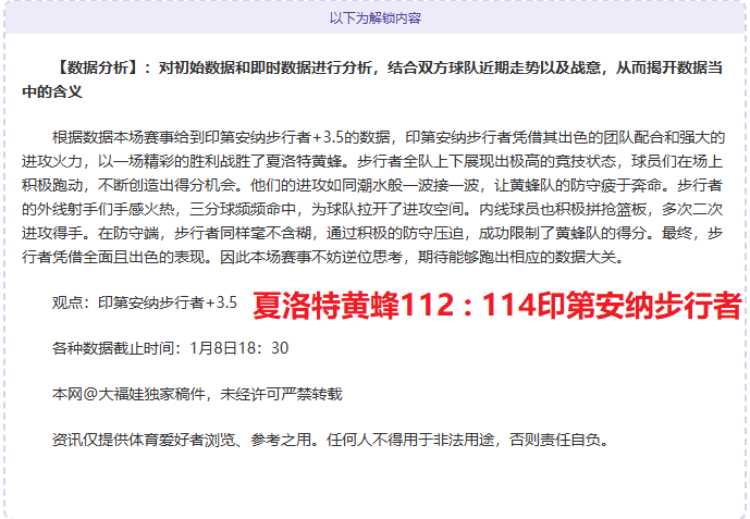 梅西,马尔基尼奥,高度赞誉,万博,ManBetX,万博官网,万博体育官网,万博体育下载,万博APP