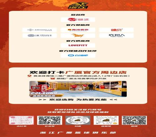 米西高效砍,公牛新秀,号献,万博,ManBetX,万博官网,万博体育官网,万博体育下载,万博APP