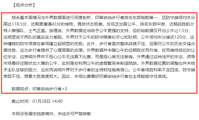 切尔西惊现,逆袭奇观,完胜巴萨,万博,ManBetX,万博官网,万博体育官网,万博体育下载,万博APP