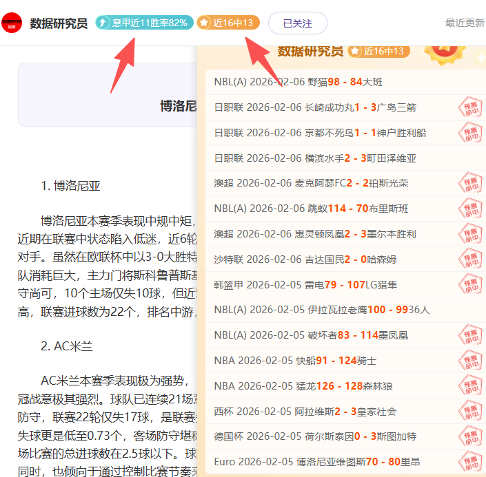 阿甲争霸巅,峰对决,不败神话对,万博,ManBetX,万博官网,万博体育官网,万博体育下载,万博APP