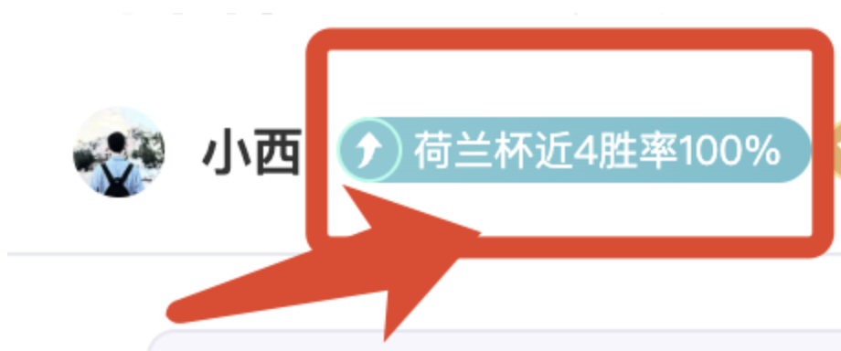 隆戈透露,勒沃库森热,盼签下佳夫,万博,ManBetX,万博官网,万博体育官网,万博体育下载,万博APP