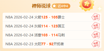 大乐透期号,专家重点推,质合分析揭,万博,ManBetX,万博官网,万博体育官网,万博体育下载,万博APP