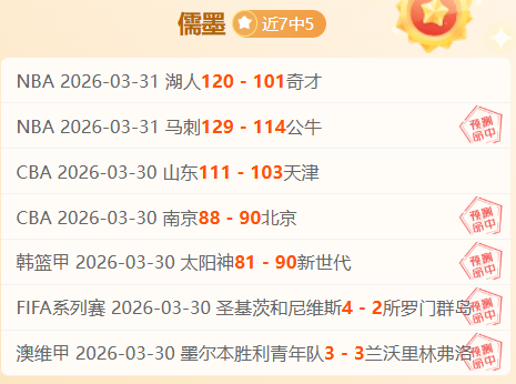 大乐透期号,专家质合分,析推荐前区,万博,ManBetX,万博官网,万博体育官网,万博体育下载,万博APP