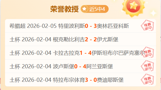 大乐透期号,专家质合分,析推荐前区,万博,ManBetX,万博官网,万博体育官网,万博体育下载,万博APP