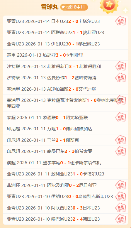 曼联与阿森,纳握手言和,费破门赖斯,万博,ManBetX,万博官网,万博体育官网,万博体育下载,万博APP