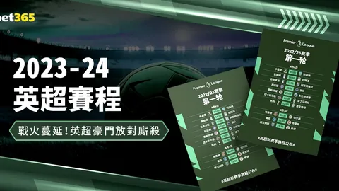 斯图加特官方确认与小赫内斯主教练续约至指定年月