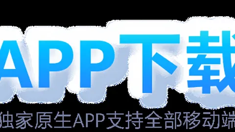 巴列霍體況欠佳恐無法出戰皇馬切爾西一戰