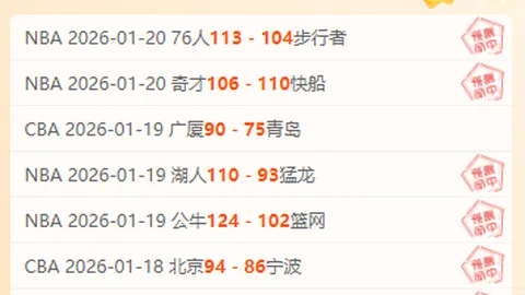 《古铁雷斯深情致谢：齐达内与孔蒂，解码胜利真谛的智者！》