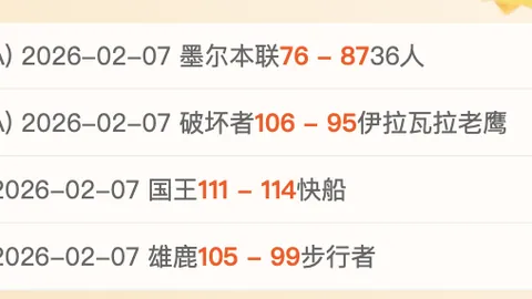 非洲26岁射手25场进25球送出5助攻，切尔西盯上他，三豪门竞相追求