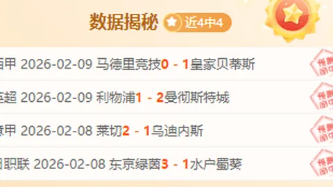 广东连胜三场稳守前八，伯克双料神助，琼斯三双梦碎遭驱逐，东北虎九连败继续苦战