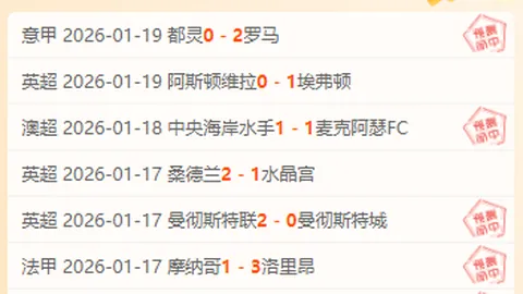 库里率勇士逆转公牛，终结连败波斯特状态神勇