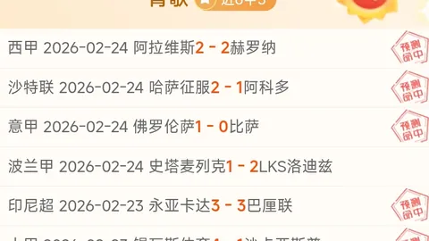 英格兰队处子战创佳绩！官方揭晓：斯凯利荣膺球迷评选最佳球员称号